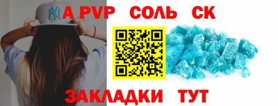 бутират Гусиноозёрск
