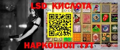 бутират Гусиноозёрск