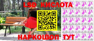 таблы Сланцы