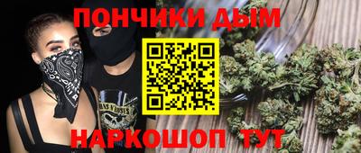 бутират Гусиноозёрск
