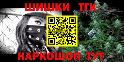 винт Гусь-Хрустальный