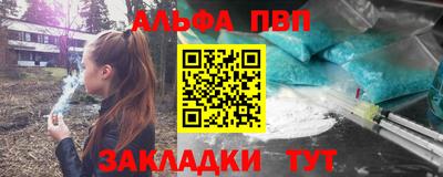 винт Гусь-Хрустальный