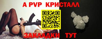 таблы Сланцы