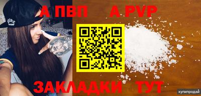 бутират Гусиноозёрск