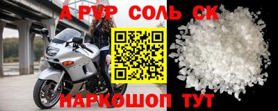 MESCALINE Славгород