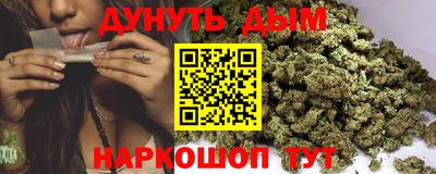 бутират Гусиноозёрск