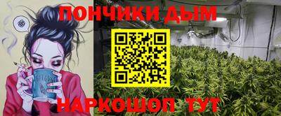 бутират Гусиноозёрск