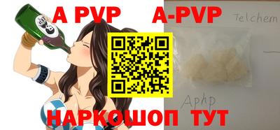 бутират Гусиноозёрск