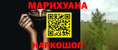 соль ск Гусев