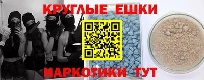 соль ск Гусев