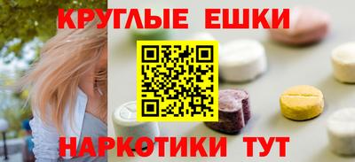 таблы Сланцы