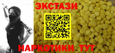 соль ск Гусев