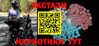 винт Гусь-Хрустальный