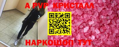 MESCALINE Славгород