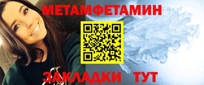 бутират Гусиноозёрск