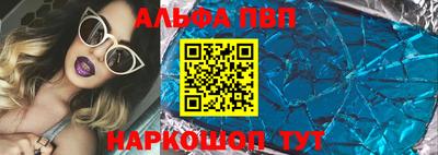 винт Гусь-Хрустальный