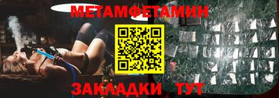 бутират Гусиноозёрск