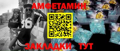 винт Гусь-Хрустальный
