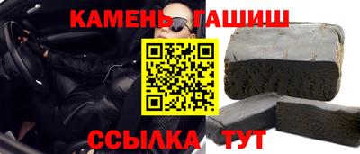 винт Гусь-Хрустальный