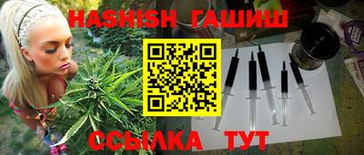 марки nbome Славянск-на-Кубани