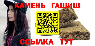 таблы Сланцы