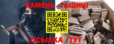 винт Гусь-Хрустальный