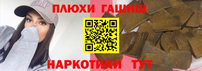 марки nbome Славянск-на-Кубани