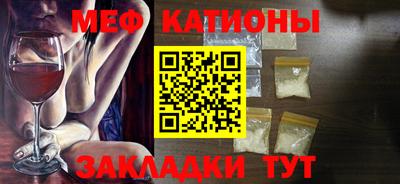 таблы Сланцы