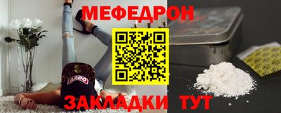 бутират Гусиноозёрск