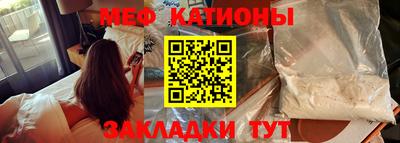 MESCALINE Славгород