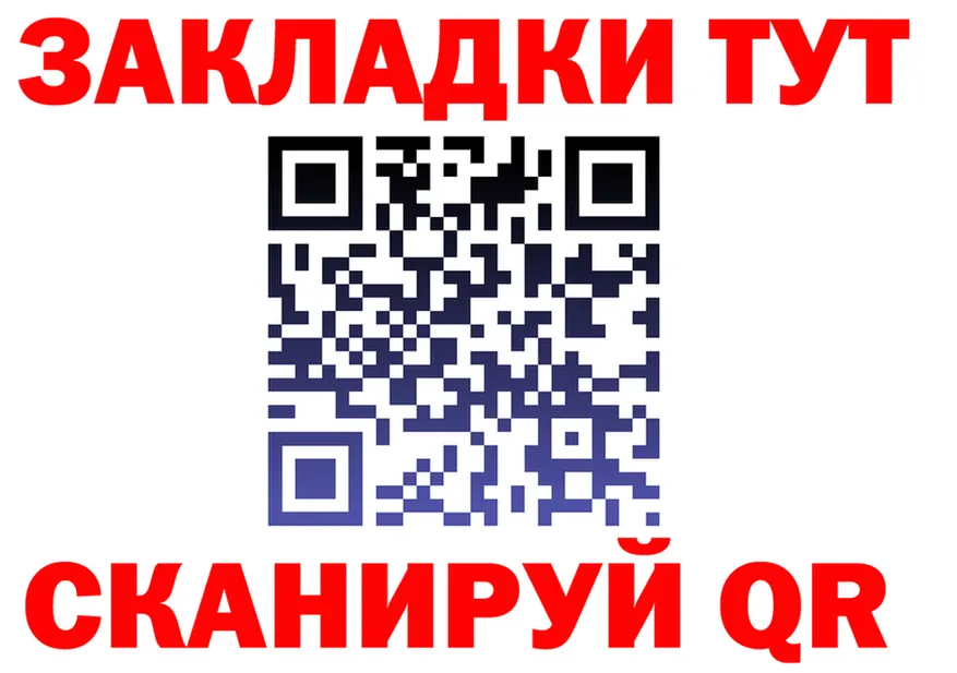 Alfa_PVP СК КРИС сайт даркнет blacksprut Ярцево