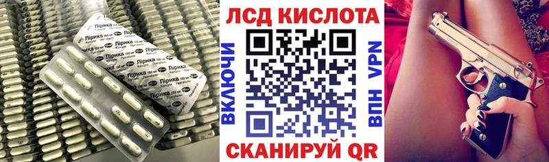 как найти наркотики  Ярцево  Лсд 25 экстази кислота 