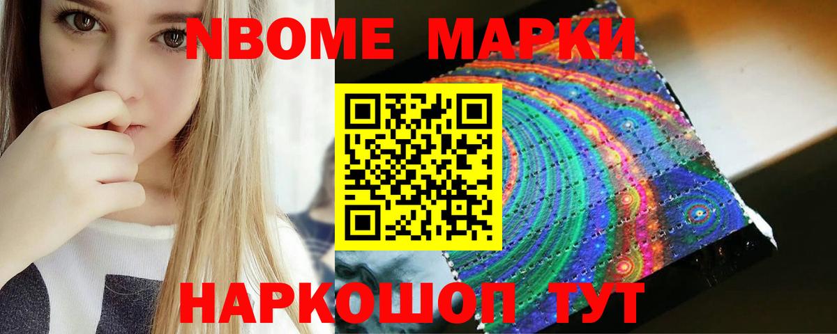 OMG сайт  ЛСД экстази кислота  Вход с VPN  Ярцево 