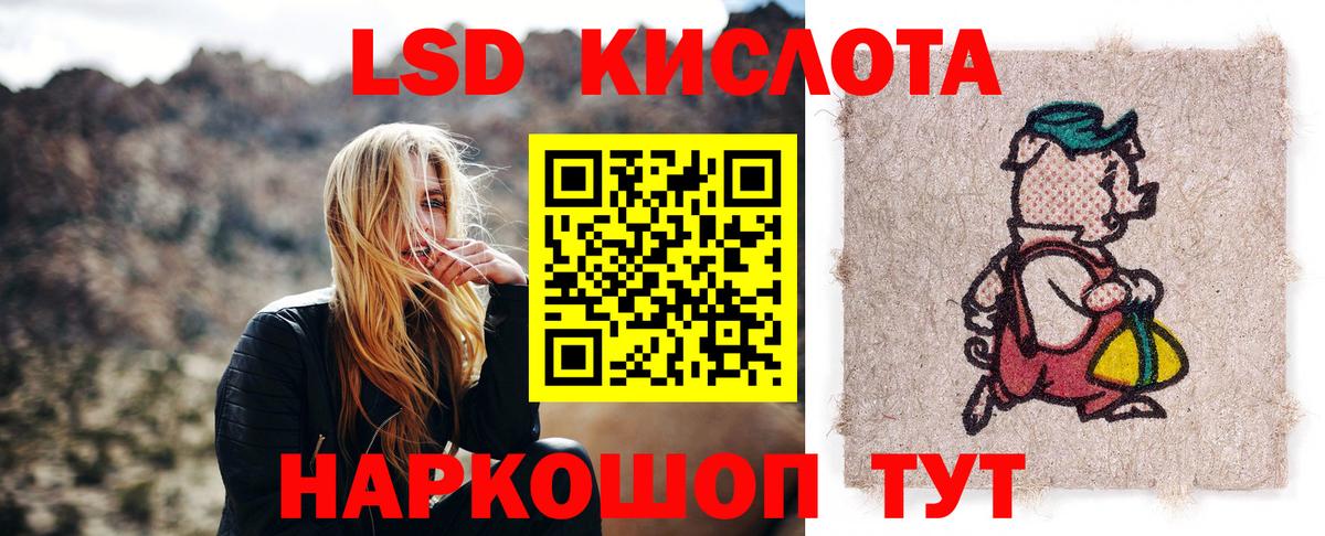 Лсд 25 экстази кислота  Лсд 25 экстази кислота  Лсд 25 экстази кислота  Ярцево 