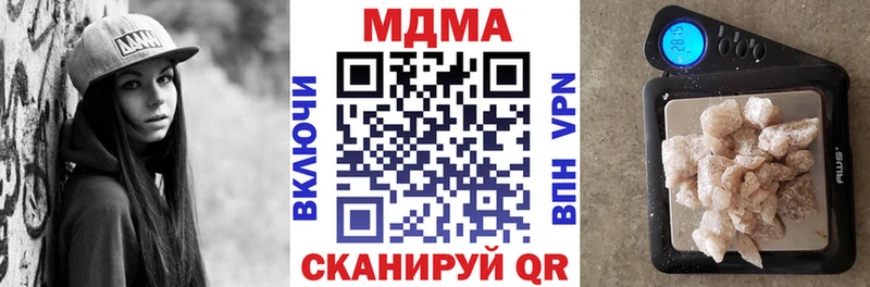 MDMA VHQ  дарнет шоп  Ярцево 