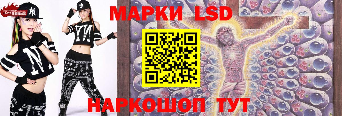 Марки NBOMe 1,8мг  Ярцево  Марки NBOMe 1,8мг  Марки NBOMe 1,8мг  Марки NBOMe 1,8мг 