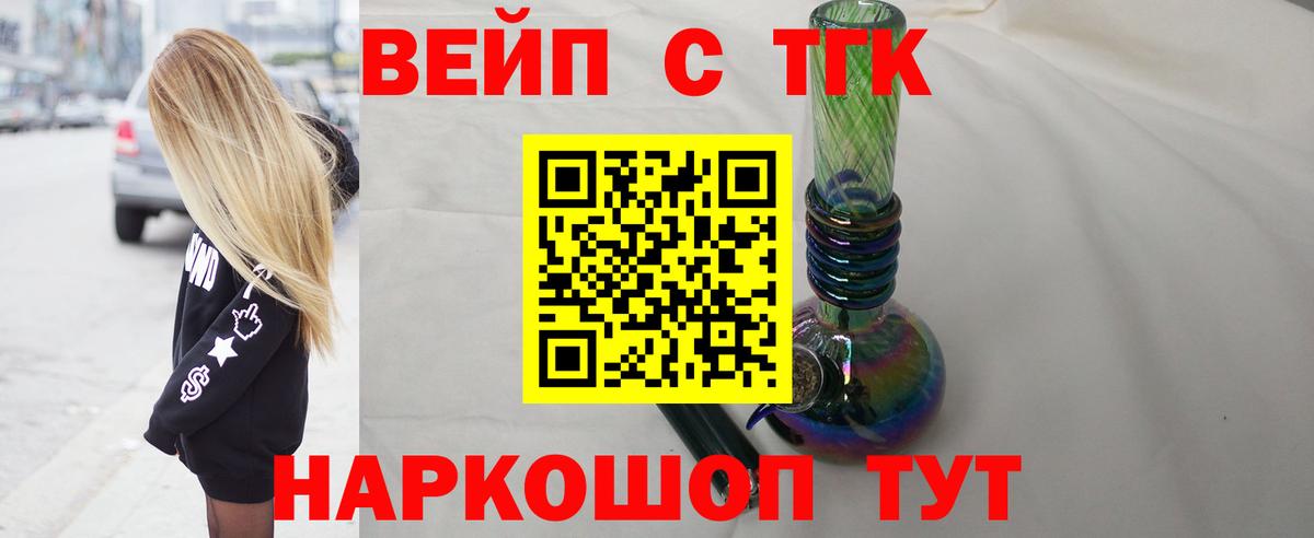 Каннабис  А ПВП СОЛЬ   Мефедрон   Ярцево  ЭКСТАЗИ  Вход с VPN  MDMA  ГАШИШ 
