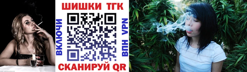 Канабис тримм Ярцево