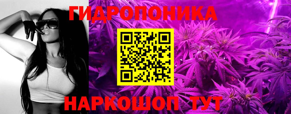 Бошки марихуана ГИДРОПОН  МАРИХУАНА OG Kush  МАРИХУАНА MAZAR  Ярцево  Вход с VPN 